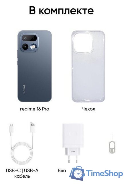 Телефон Realme 16 Pro 5G 12GB/512GB международная версия (графитовый) - Изображение №14 — Интернет-магазин Time-Shop