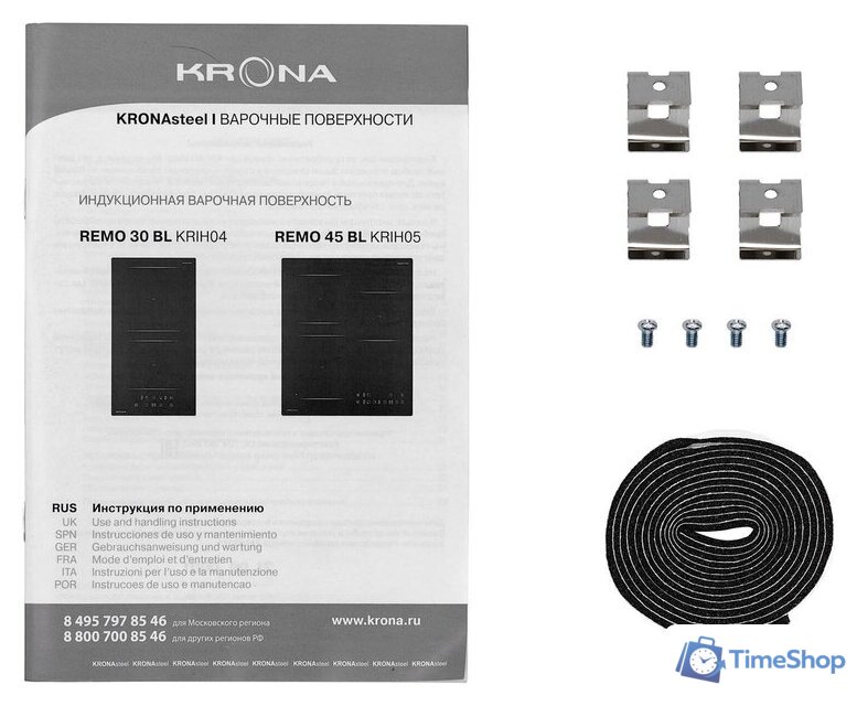 Варочная панель Krona Remo 30 BL - Изображение №3 — Интернет-магазин Time-Shop