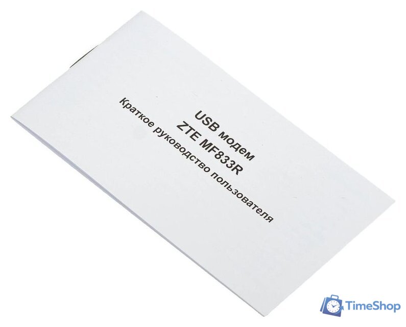 4G модем ZTE MF833N (белый) - Изображение №9 — Интернет-магазин Time-Shop