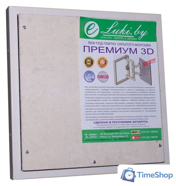 Люк Eluki Премиум 3D (40x60 см) - Изображение №1 — Интернет-магазин Time-Shop