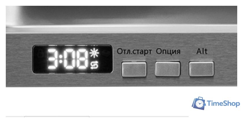 Встраиваемая посудомоечная машина Zigmund & Shtain DW 301.4 - Изображение №5 — Интернет-магазин Time-Shop