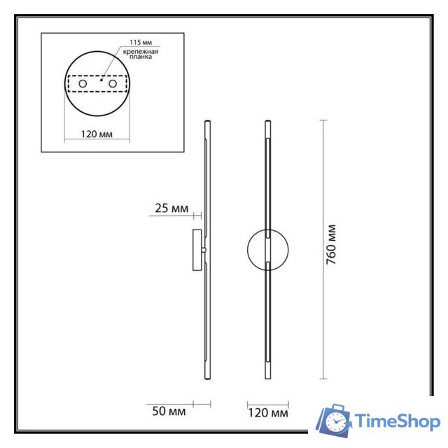 Подсветка для картин Odeon Light Fuerte 4323/12WL - Изображение №2 — Интернет-магазин Time-Shop