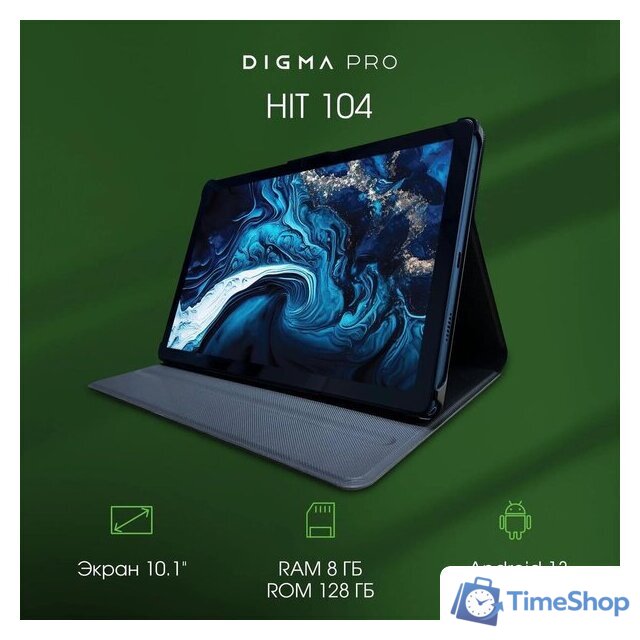 Планшет Digma Pro HIT 14 T606 4G 4GB/128GB (синий) - Изображение №2 — Интернет-магазин Time-Shop