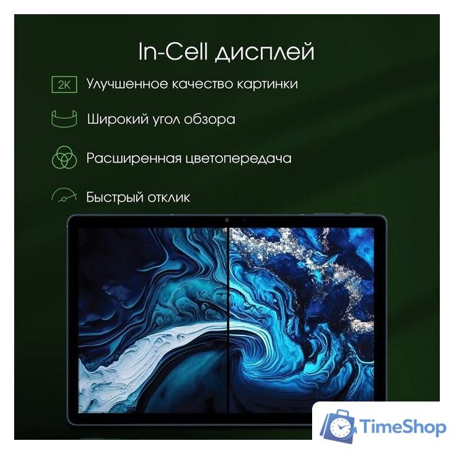 Планшет Digma Pro HIT 14 T606 4G 4GB/128GB (синий) - Изображение №7 — Интернет-магазин Time-Shop