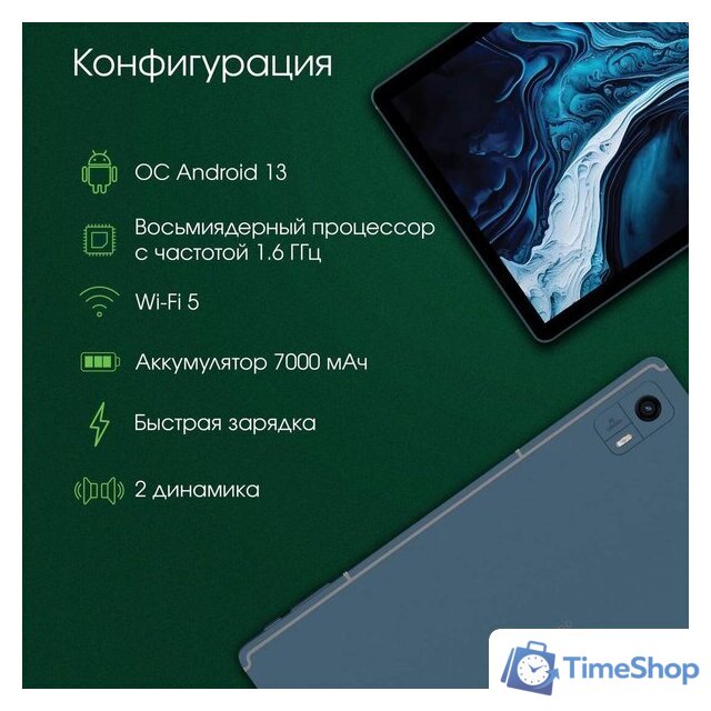 Планшет Digma Pro HIT 14 T606 4G 4GB/128GB (синий) - Изображение №3 — Интернет-магазин Time-Shop