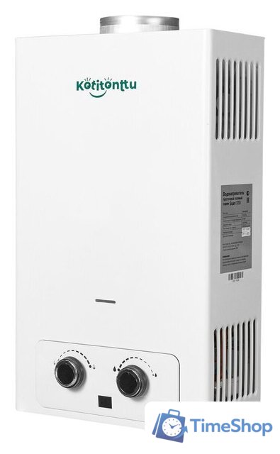 Газовая колонка Kotitonttu Suari S10 - Изображение №2 — Интернет-магазин Time-Shop