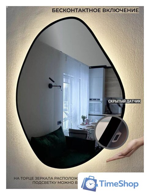 Зеркало EMZE Led с подсветкой и УФ-окантовкой 76x92 LED.UV.NF.76.92.CHE.4K (черный) - Изображение №5 — Интернет-магазин Time-Shop