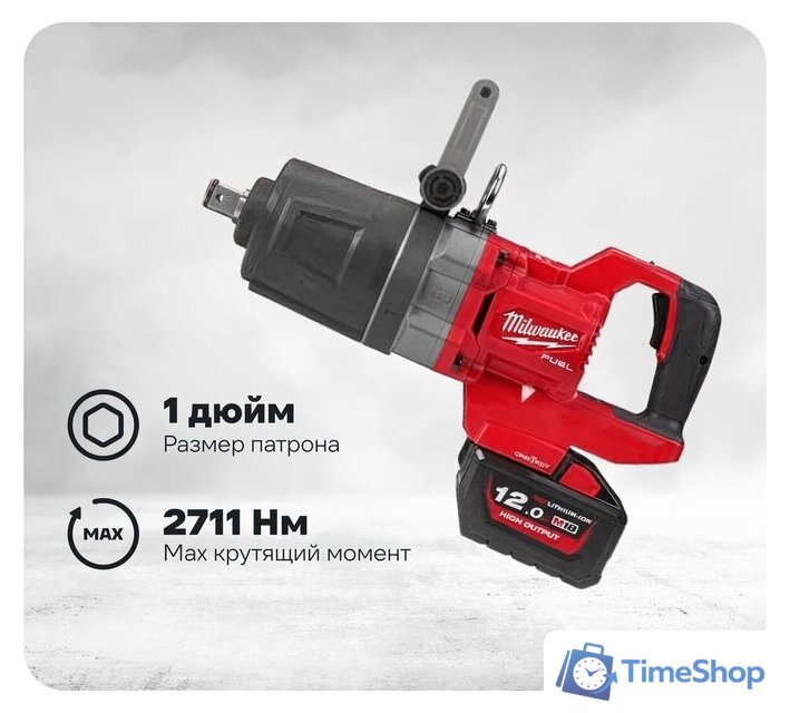 Гайковерт Milwaukee M18 ONEFHIWF1DS-121C 4933499253 (с 1-им АКБ, кейс) - Изображение №1 — Интернет-магазин Time-Shop