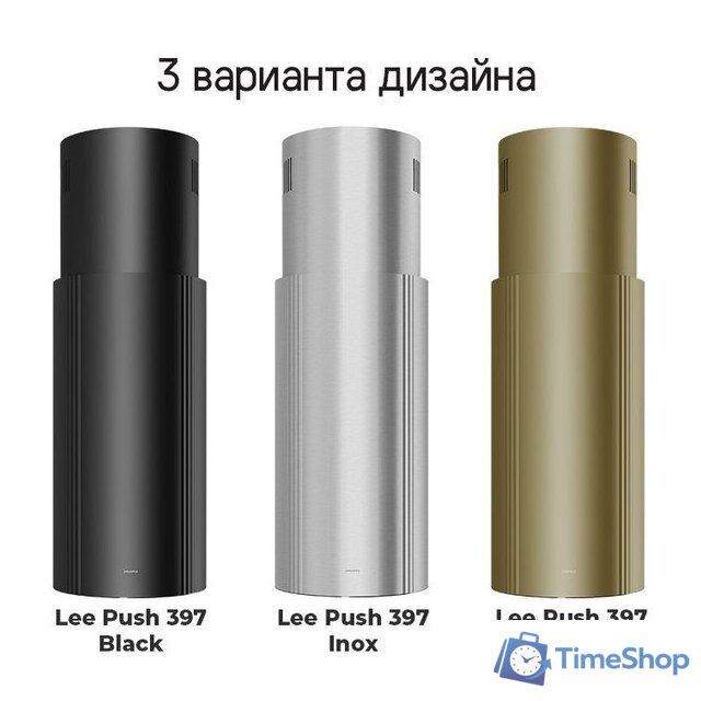 Кухонная вытяжка MAUNFELD Lee Push 397 (золотой) - Изображение №19 — Интернет-магазин Time-Shop