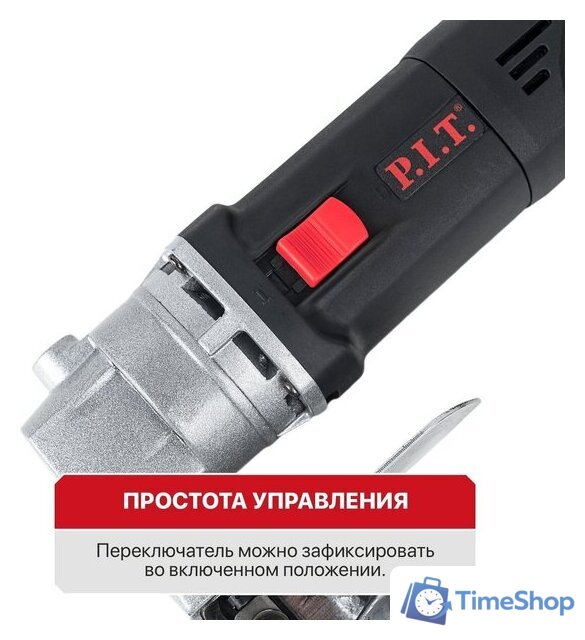 Листовые электрические ножницы P.I.T. PDJ250-C - Изображение №10 — Интернет-магазин Time-Shop