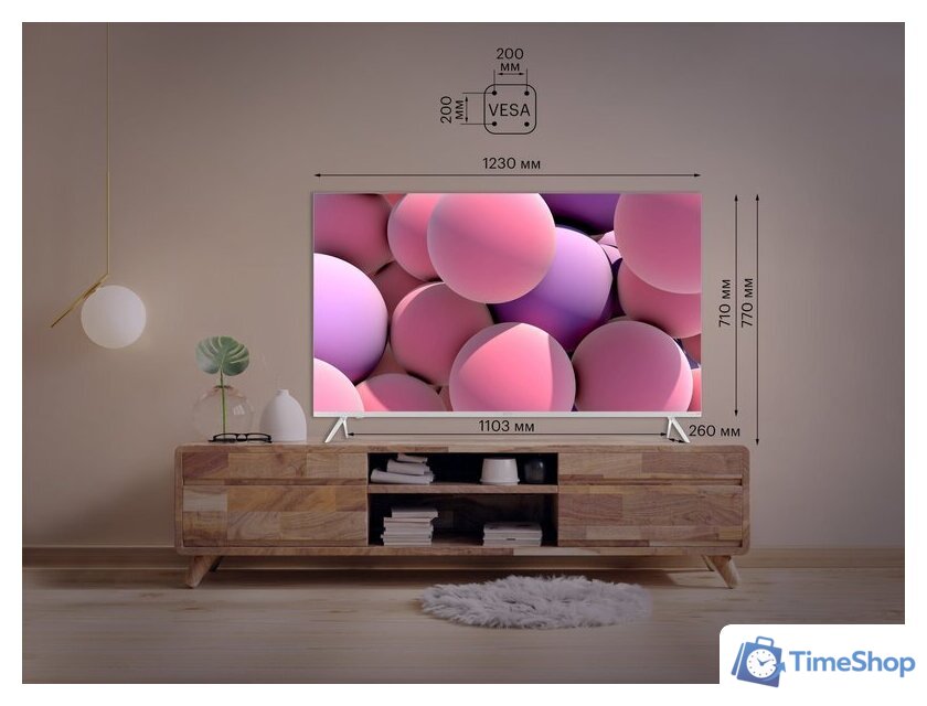 Телевизор KIVI 55U750NW - Изображение №14 — Интернет-магазин Time-Shop