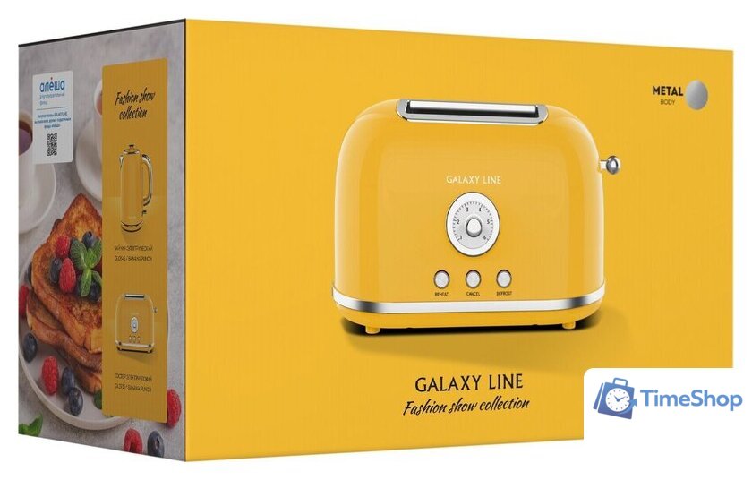Тостер Galaxy Line GL2915 (банановый пунш) - Изображение №3 — Интернет-магазин Time-Shop