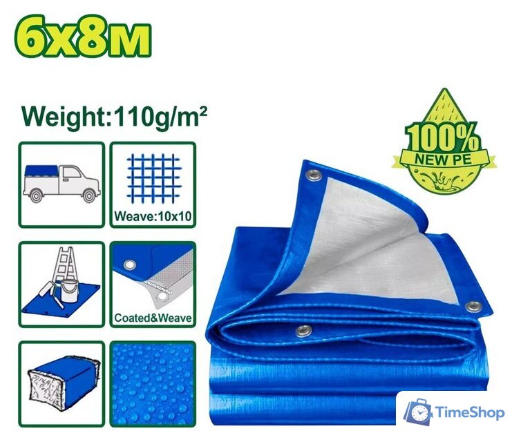 Тент Dyllu DTTQ1868 6x8 м 110 г/м2 (синий) - Изображение №1 — Интернет-магазин Time-Shop