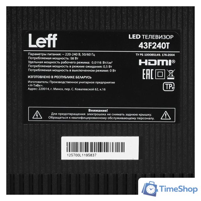 Телевизор Leff 43F240T - Изображение №9 — Интернет-магазин Time-Shop
