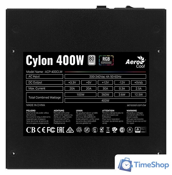Блок питания AeroCool Cylon 400W - Изображение №3 — Интернет-магазин Time-Shop
