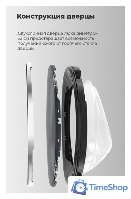 Стирально-сушильная машина MAUNFELD MFWD14106S04 - Изображение №23 — Интернет-магазин Time-Shop