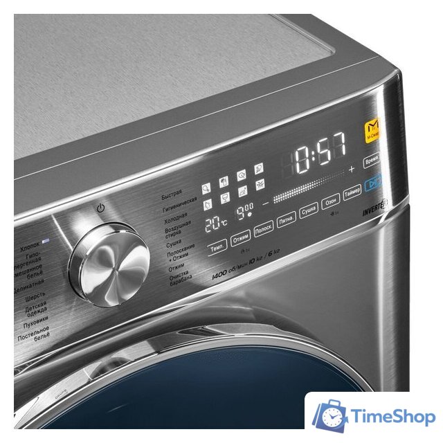 Стирально-сушильная машина MAUNFELD MFWD14106S04 - Изображение №13 — Интернет-магазин Time-Shop