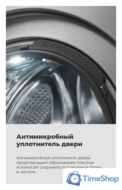 Стирально-сушильная машина MAUNFELD MFWD14106S04 - Изображение №24 — Интернет-магазин Time-Shop