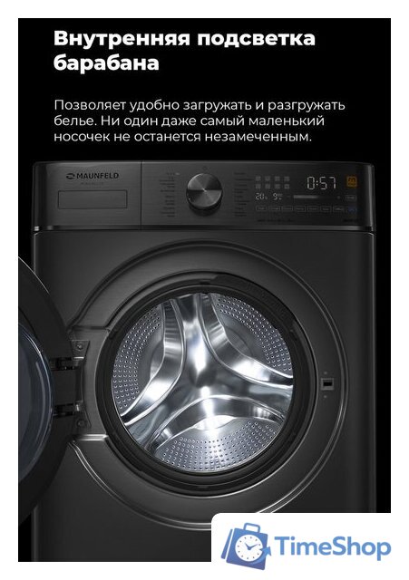 Стирально-сушильная машина MAUNFELD MFWD14106S04 - Изображение №40 — Интернет-магазин Time-Shop