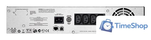 Источник бесперебойного питания APC Smart-UPS C 1500VA 2U LCD 230V (SMC1500I-2U) - Изображение №2 — Интернет-магазин Time-Shop