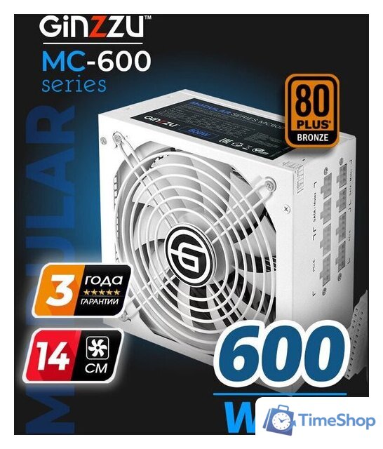 Блок питания Ginzzu MC600 (белый) - Изображение №5 — Интернет-магазин Time-Shop