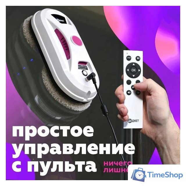 Робот для мытья окон Даджет dBot W120 - Изображение №6 — Интернет-магазин Time-Shop