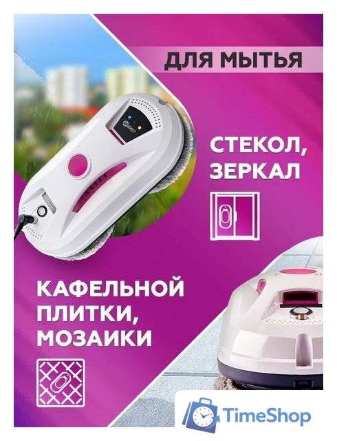 Робот для мытья окон Даджет dBot W120 - Изображение №4 — Интернет-магазин Time-Shop
