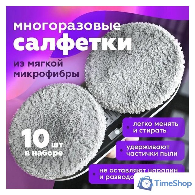 Робот для мытья окон Даджет dBot W120 - Изображение №12 — Интернет-магазин Time-Shop