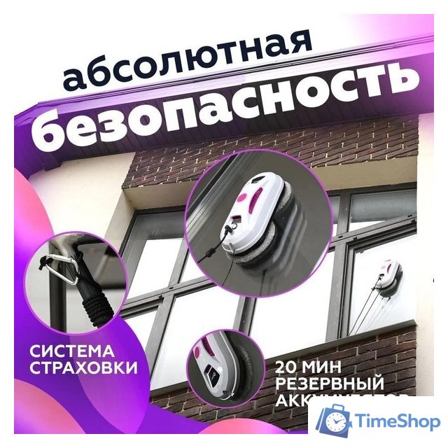 Робот для мытья окон Даджет dBot W120 - Изображение №3 — Интернет-магазин Time-Shop