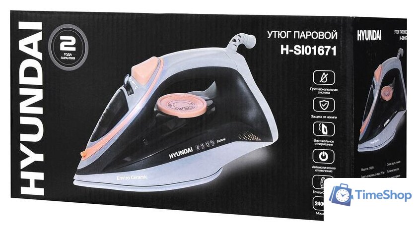 Утюг Hyundai H-SI01671 - Изображение №11 — Интернет-магазин Time-Shop
