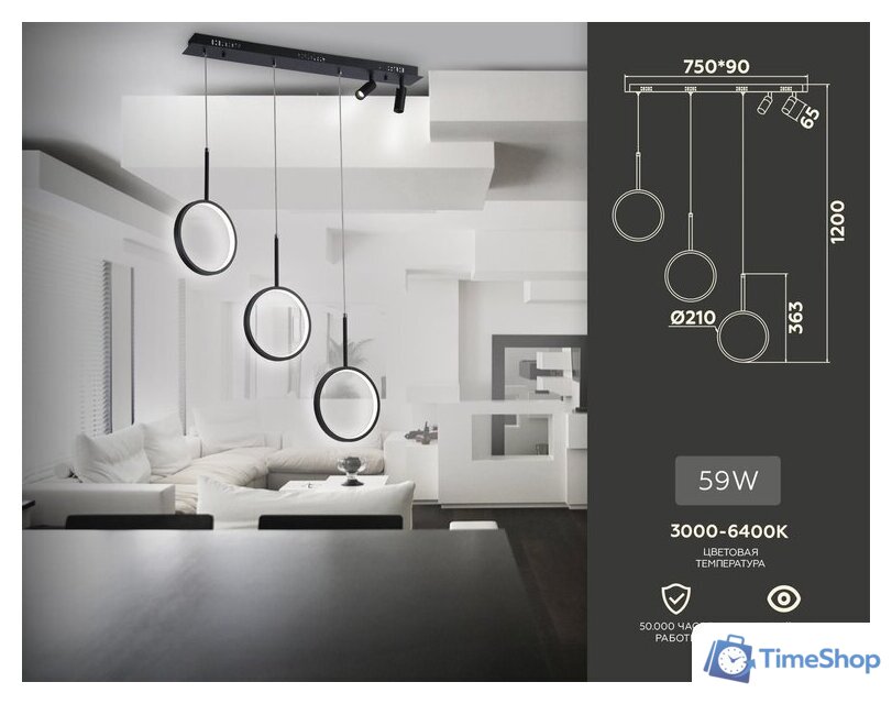 Подвесная люстра Ambrella light Comfort FL5278 - Изображение №7 — Интернет-магазин Time-Shop