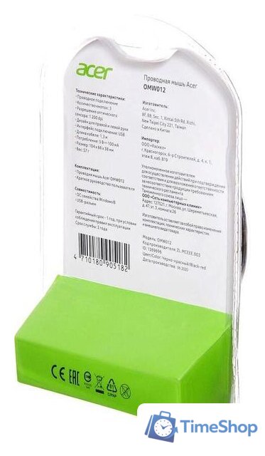 Мышь Acer OMW012 - Изображение №10 — Интернет-магазин Time-Shop