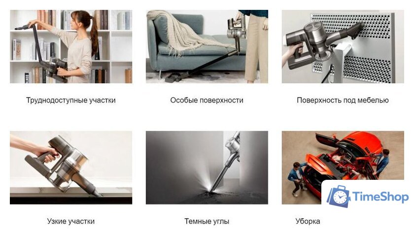 Пылесос Dreame T30 (международная версия) - Изображение №9 — Интернет-магазин Time-Shop