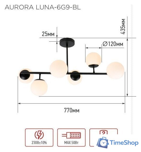 Люстра средней высоты In Home Aurora Luna-6G9-BL 6хG9 4690612062747 - Изображение №7 — Интернет-магазин Time-Shop