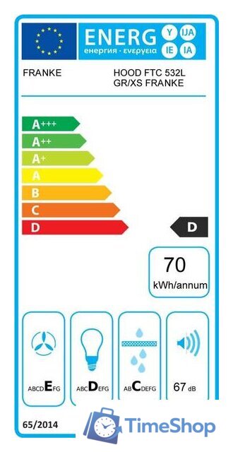 Кухонная вытяжка Franke Flexa FTC 532L GR/XS 315.0547.794 - Изображение №3 — Интернет-магазин Time-Shop
