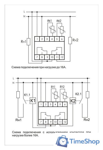 Реле температуры Евроавтоматика F&F CRT-02 EA07.001.015 - Изображение №2 — Интернет-магазин Time-Shop