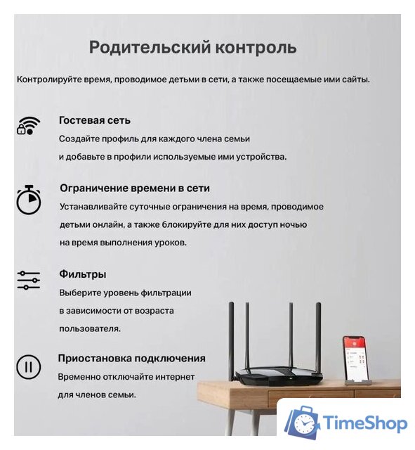 Wi-Fi роутер Mercusys MR60X V2 - Изображение №8 — Интернет-магазин Time-Shop