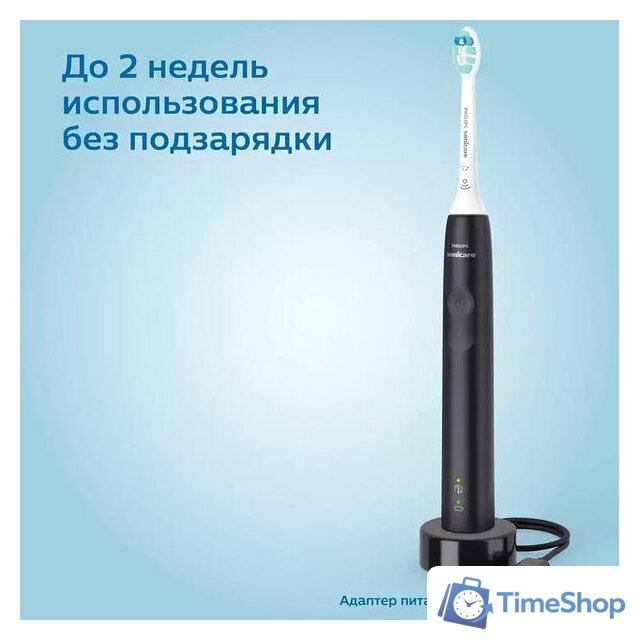 Электрическая зубная щетка Philips 3100 series HX3673/14 - Изображение №11 — Интернет-магазин Time-Shop