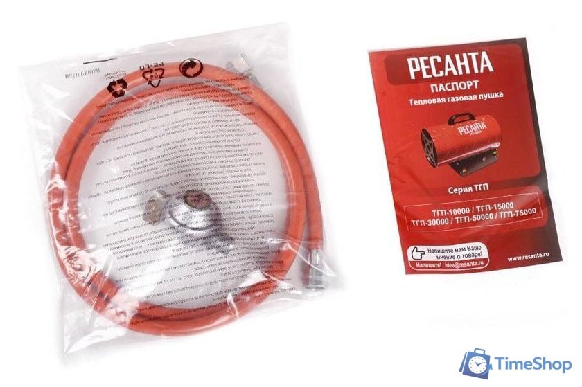 Газовая тепловая пушка Ресанта ТГП-75000 - Изображение №6 — Интернет-магазин Time-Shop