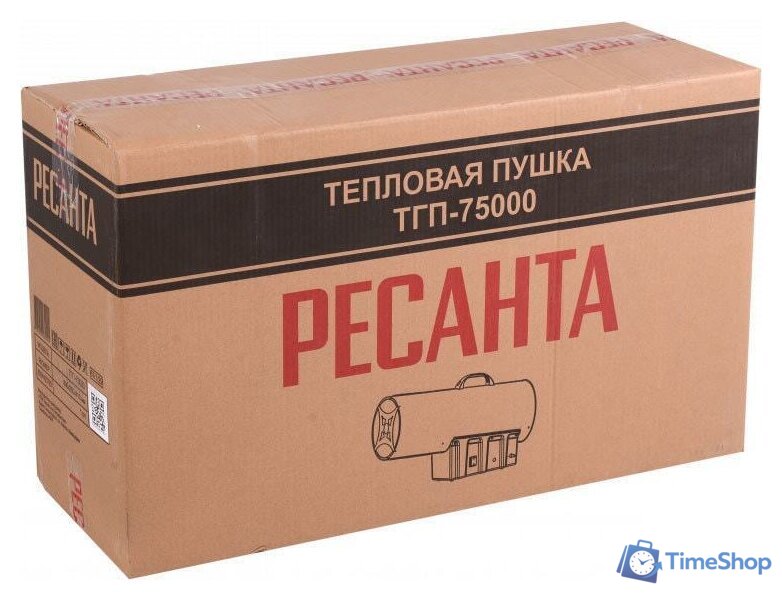 Газовая тепловая пушка Ресанта ТГП-75000 - Изображение №5 — Интернет-магазин Time-Shop