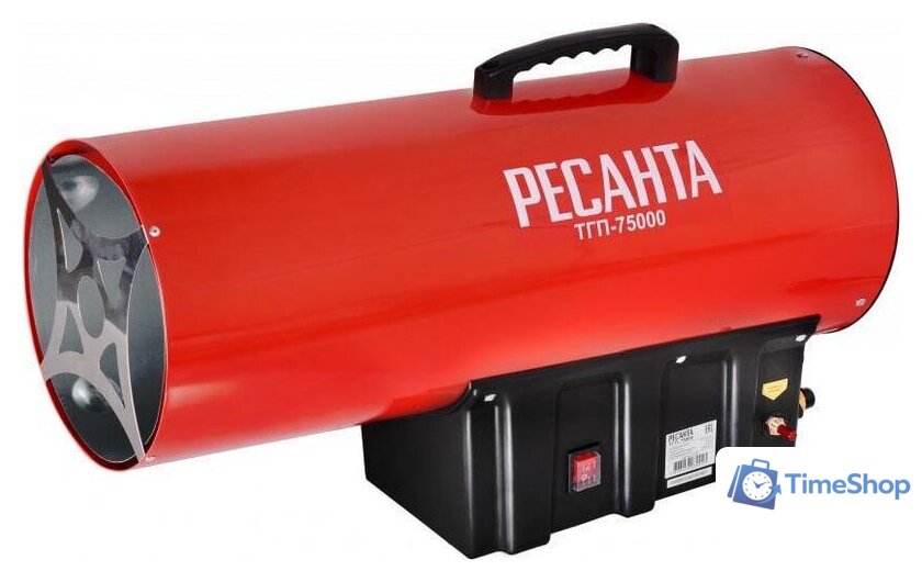 Газовая тепловая пушка Ресанта ТГП-75000 - Изображение №1 — Интернет-магазин Time-Shop