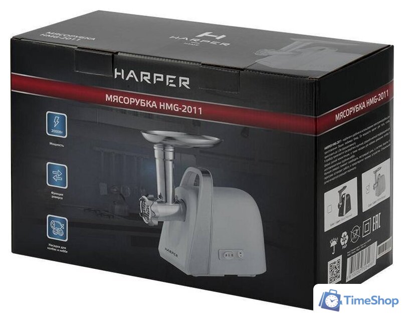 Мясорубка Harper HMG-2011 - Изображение №5 — Интернет-магазин Time-Shop