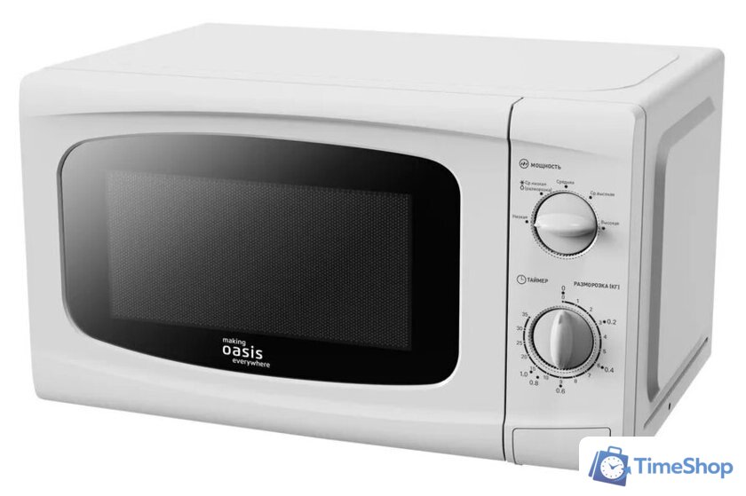 Микроволновая печь Making Oasis Everywhere MW-70UW - Изображение №1 — Интернет-магазин Time-Shop