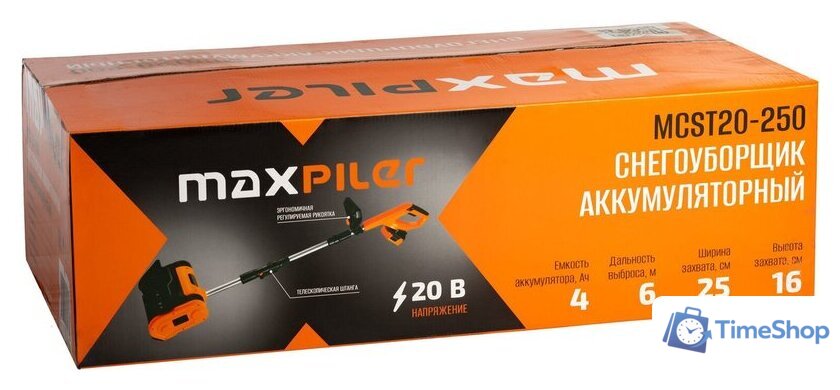 Снегоуборщик MaxPiler MCST20-250 (с 1-им АКБ) - Изображение №3 — Интернет-магазин Time-Shop