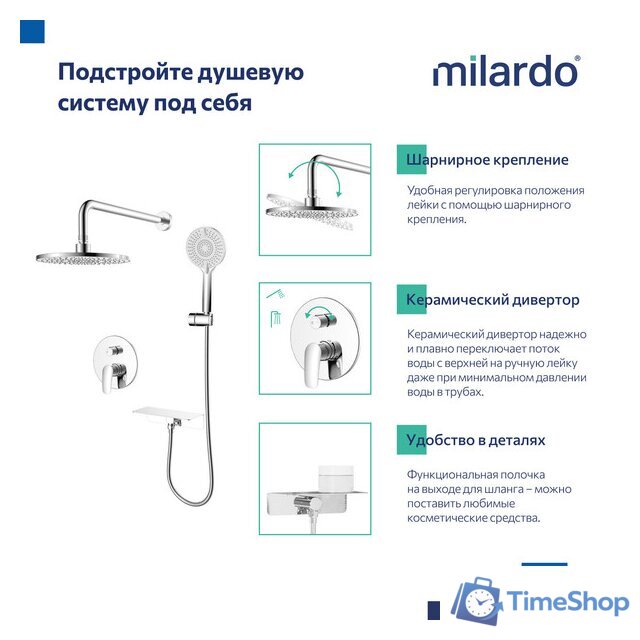 Душевая система  IDDIS Rora RORSB02M67 - Изображение №10 — Интернет-магазин Time-Shop