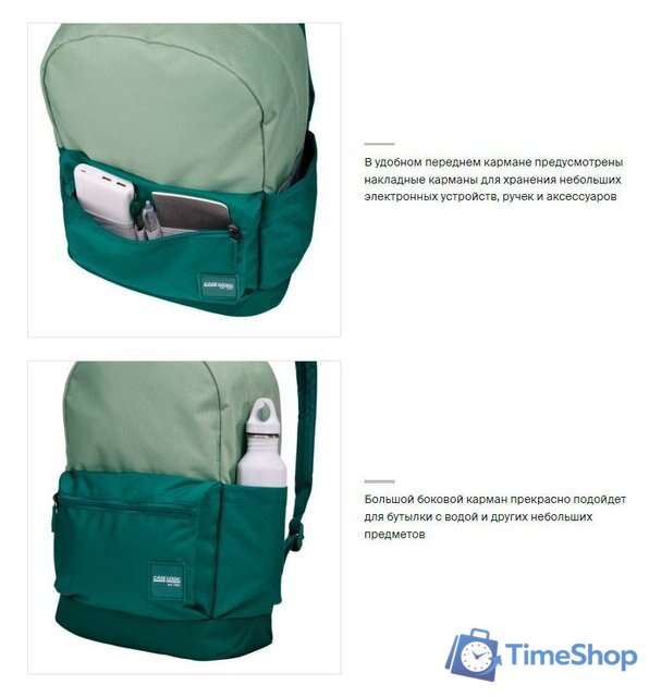 Городской рюкзак Case Logic Commence CCAM1216IG 3204926 (зеленый) - Изображение №5 — Интернет-магазин Time-Shop