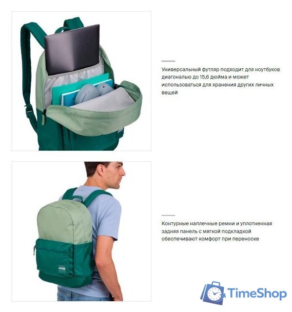 Городской рюкзак Case Logic Commence CCAM1216IG 3204926 (зеленый) - Изображение №4 — Интернет-магазин Time-Shop