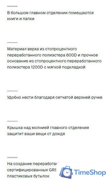 Городской рюкзак Case Logic Commence CCAM1216IG 3204926 (зеленый) - Изображение №6 — Интернет-магазин Time-Shop