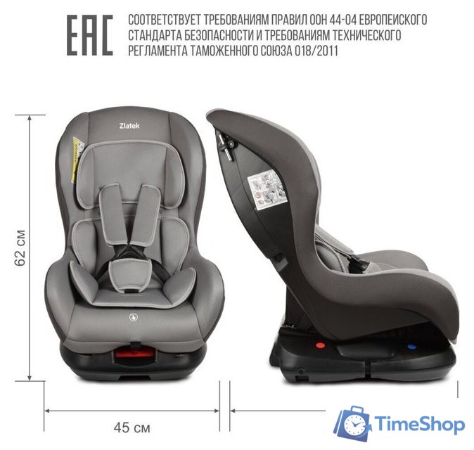 Детское автокресло Zlatek Галеон Lux KRES4009 (светло-серый) - Изображение №5 — Интернет-магазин Time-Shop