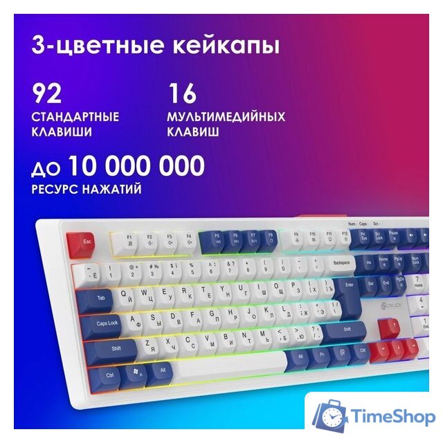 Клавиатура Оклик 725G (белый/красный) - Изображение №11 — Интернет-магазин Time-Shop